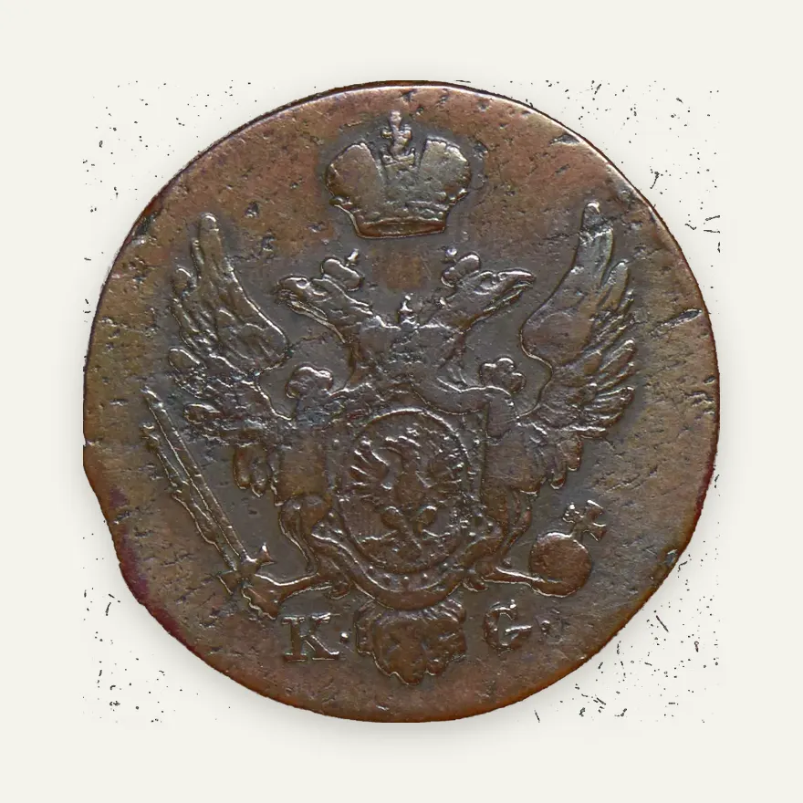 1 грош 1833 KG