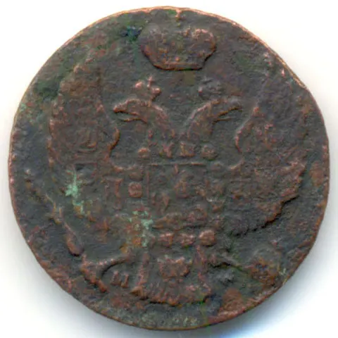 1 грош 1835 IP, реверс