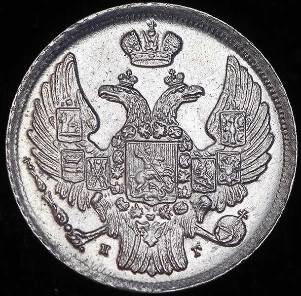 15 копеек - 1 злотый 1836 НГ, "ДЕ" над орлом, реверс