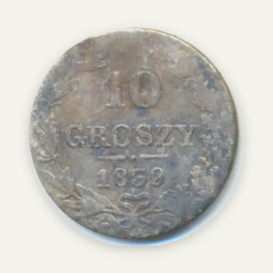 10 грошей 1839 MW