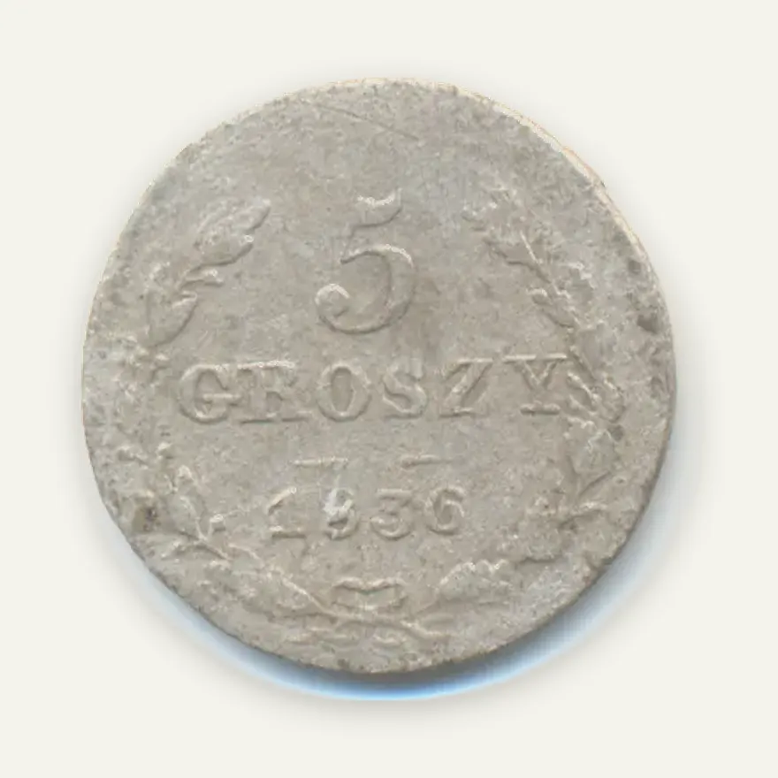 5 грошей 1836 MW