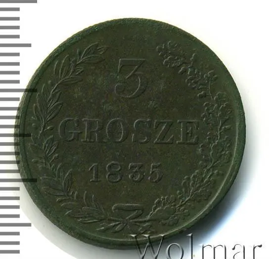 3 гроша 1835 MW, реверс