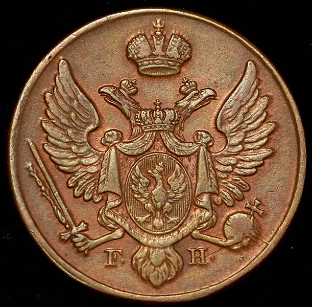3 гроша 1838 MW