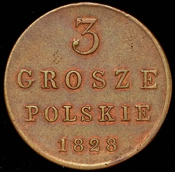 3 гроша 1838 MW, реверс