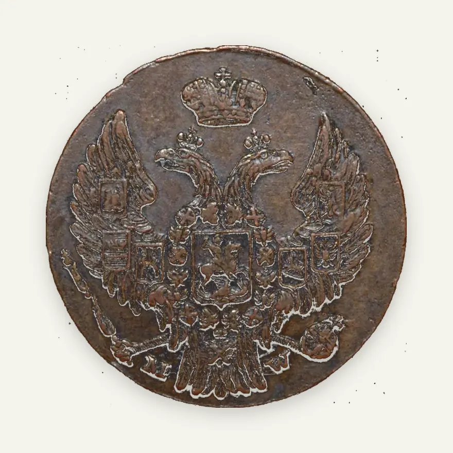 1 грош 1840 MW