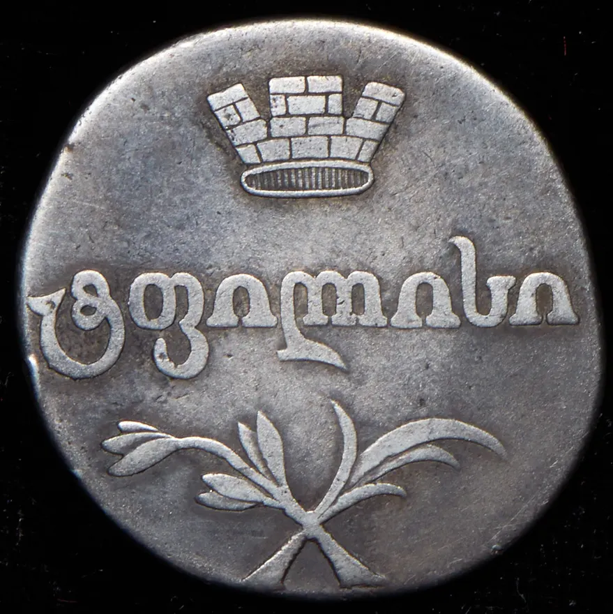 Двойной абаз 1809 АК