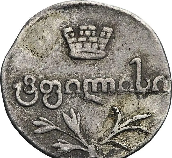 Абаз 1824 АК