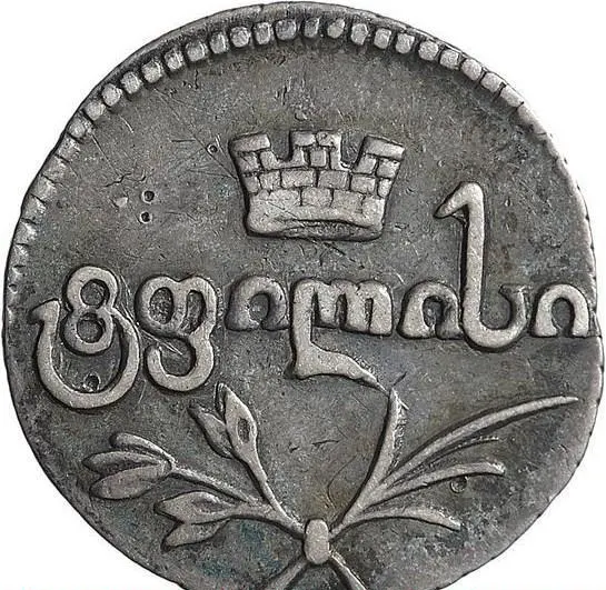 Полуабаз 1822 АК