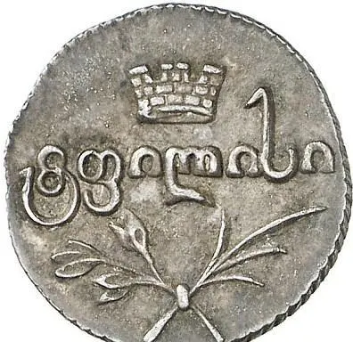 Полуабаз 1823 АК