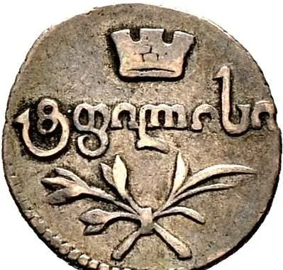 Полуабаз 1824 АК