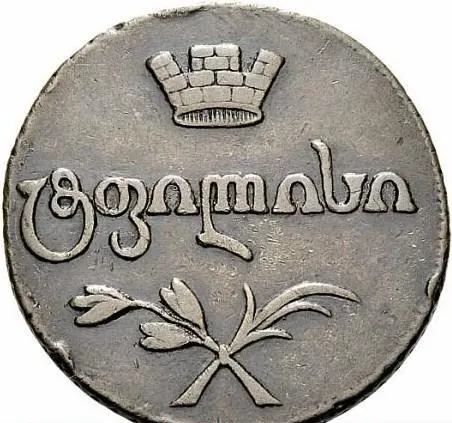 Бисти 1806