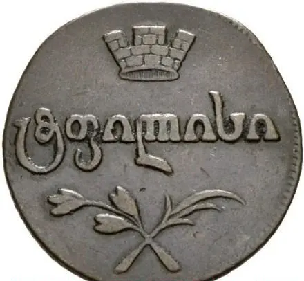 Бисти 1808