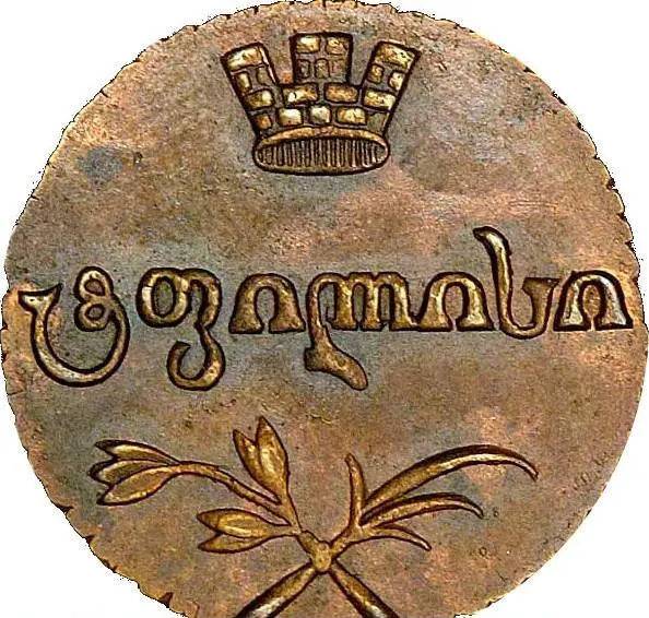 Пули 1806