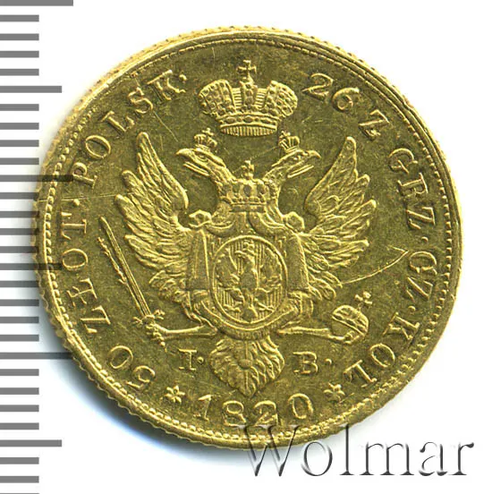 50 злотых 1820 IB