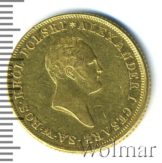 50 злотых 1820 IB, реверс