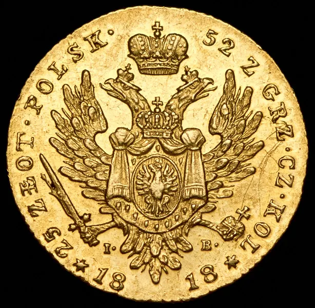 25 злотых 1818 IB, реверс