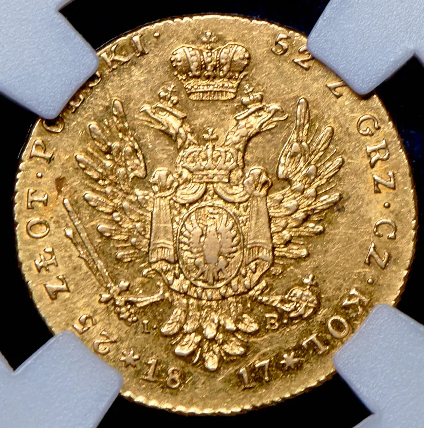 25 злотых 1817 IB, реверс