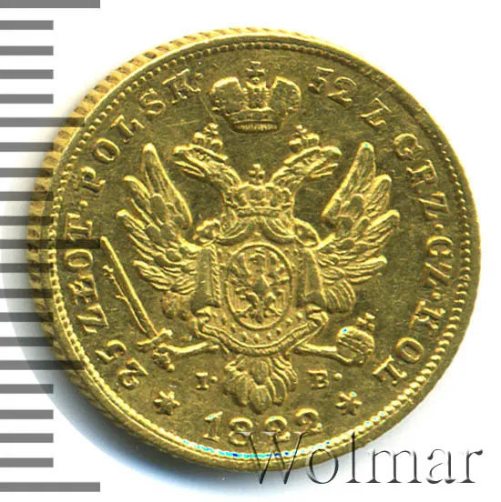 25 злотых 1822 IB, реверс