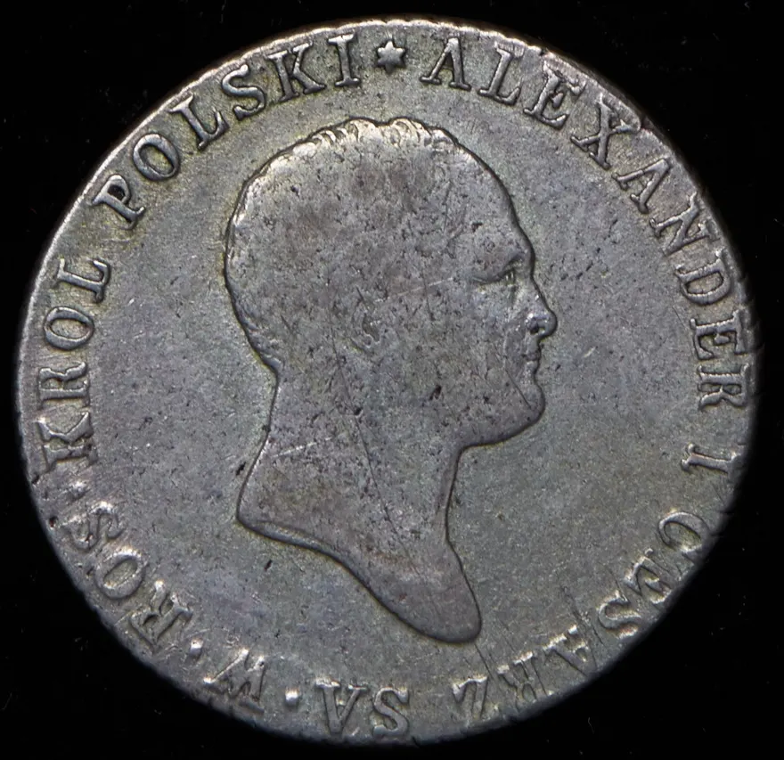 2 злотых 1817 IB
