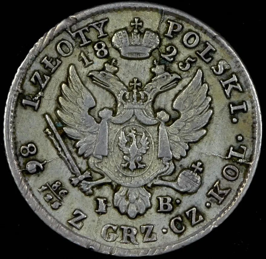 1 злотый 1825 IB, реверс