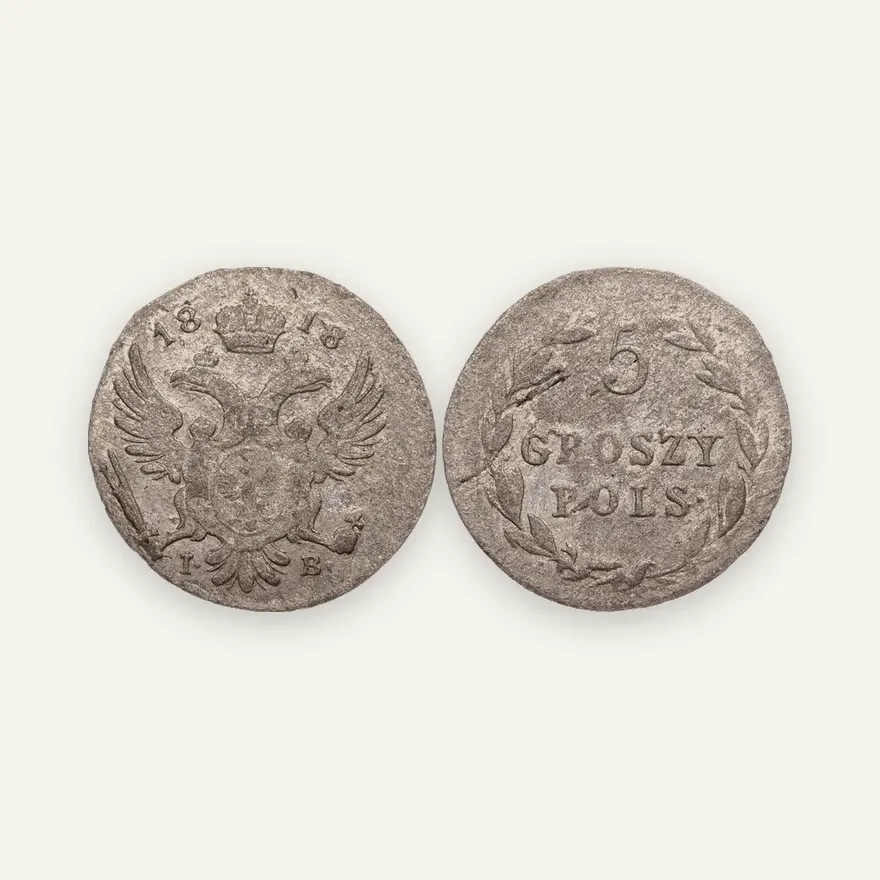 5 грошей 1818 IB