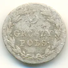 5 грошей 1819 IB