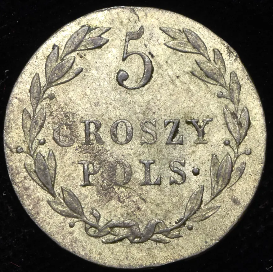 5 грошей 1825 IB, реверс
