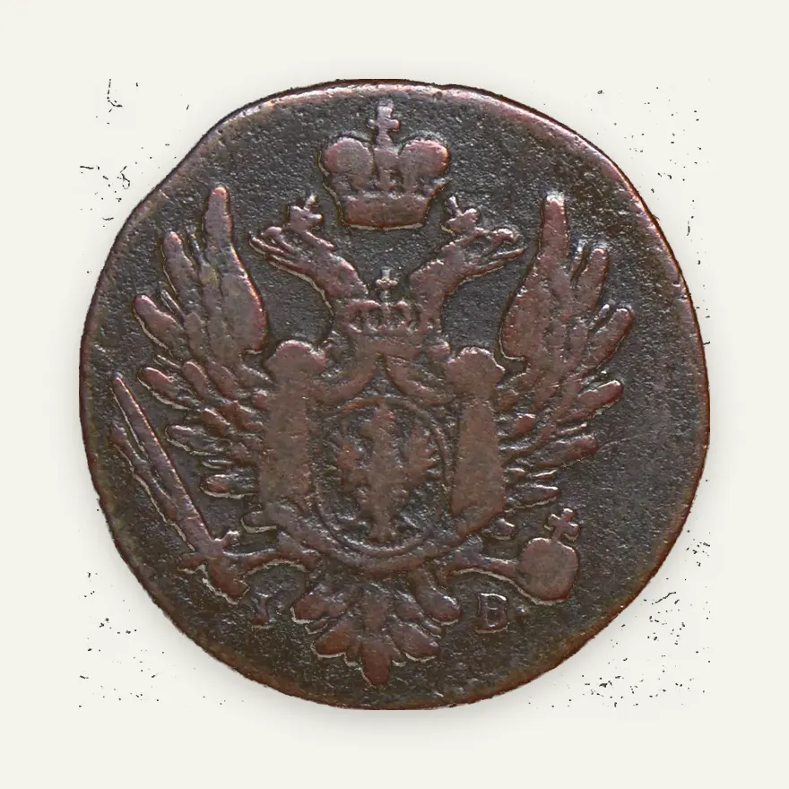 1 грош 1817 IB, орел 1816