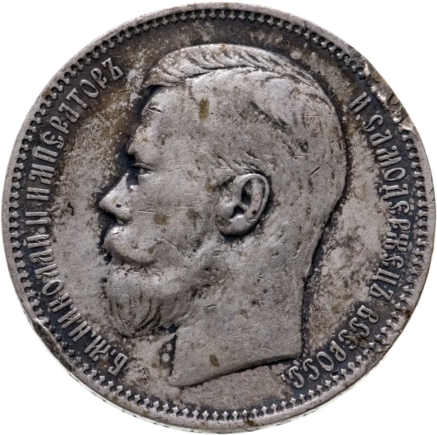 1 рубль 1895 А.Г, реверс