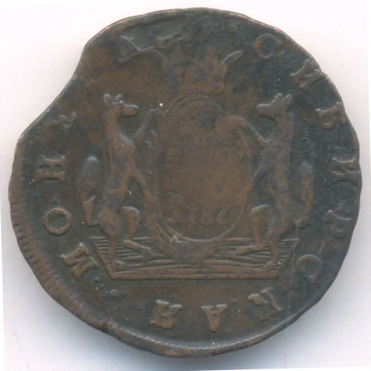 2 копейки 1767, Биткин 1097, гурт надпись