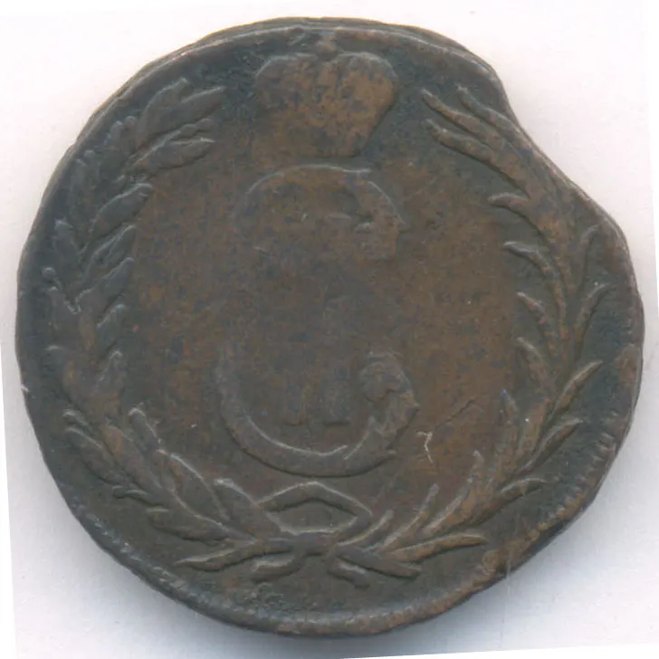 2 копейки 1767, Биткин 1097, гурт надпись, реверс