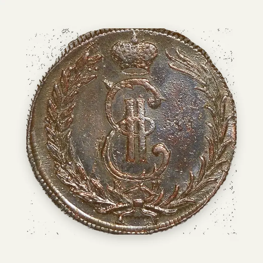 2 копейки 1777 КМ