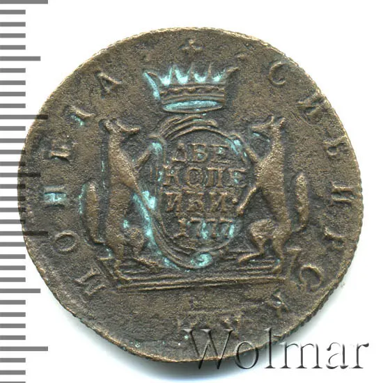 2 копейки 1777 КМ, новодел