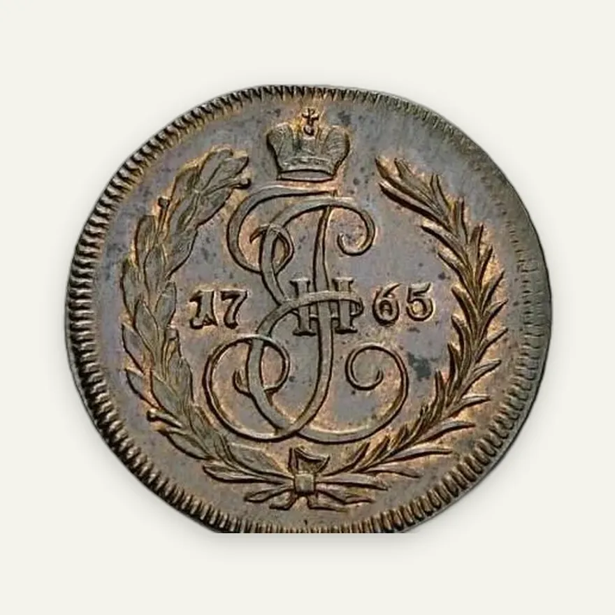 Денга 1765 ЕМ, новодел, реверс