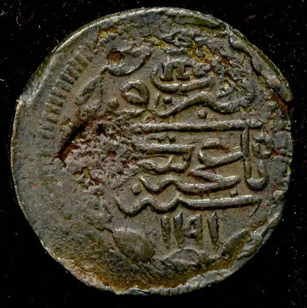Денга 1781 КМ, новодел