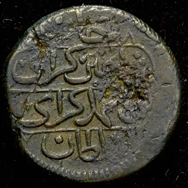 Денга 1781 КМ, новодел, реверс