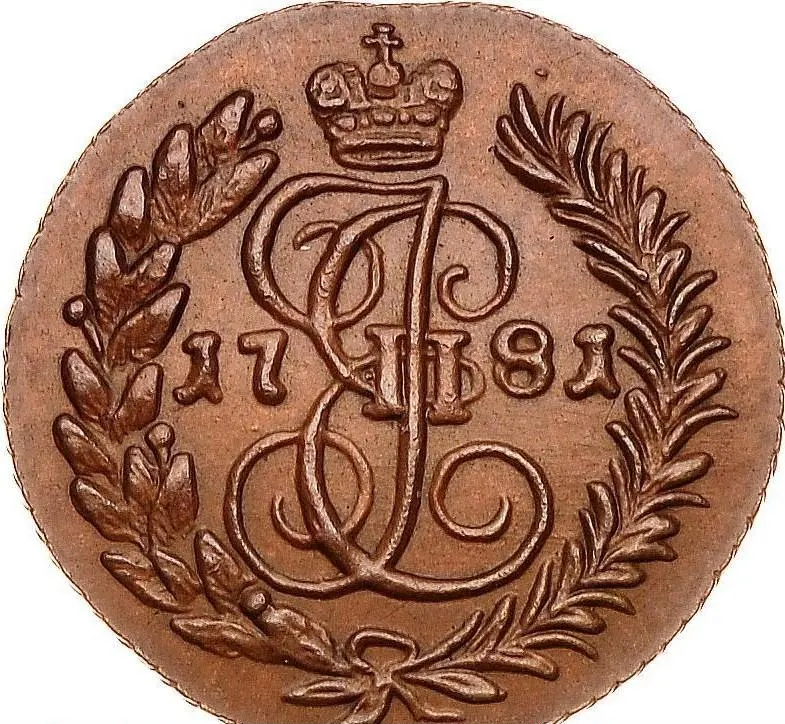 Полушка 1781 КМ, новодел, реверс