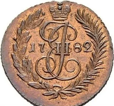 Полушка 1782 КМ, новодел, реверс