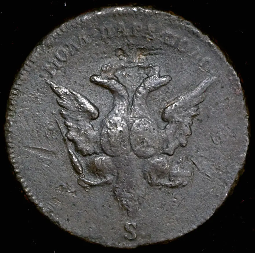Пара - 3 денги 1771 S "Большой орел"