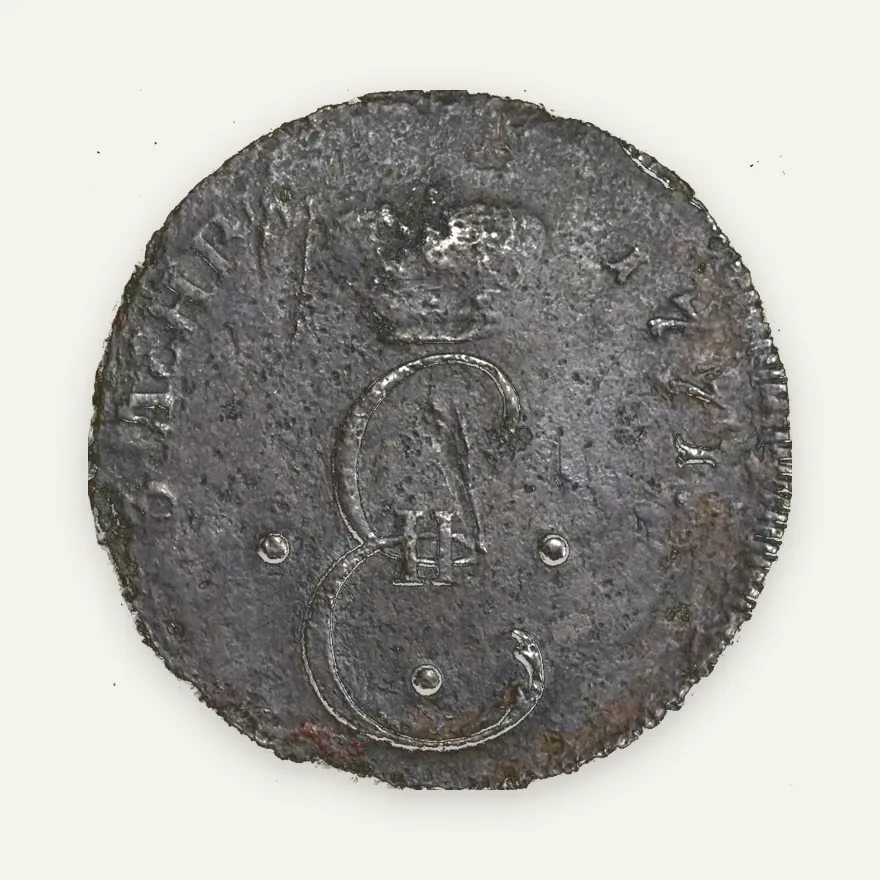 Пара - 3 денги 1771 S "Большой орел", реверс