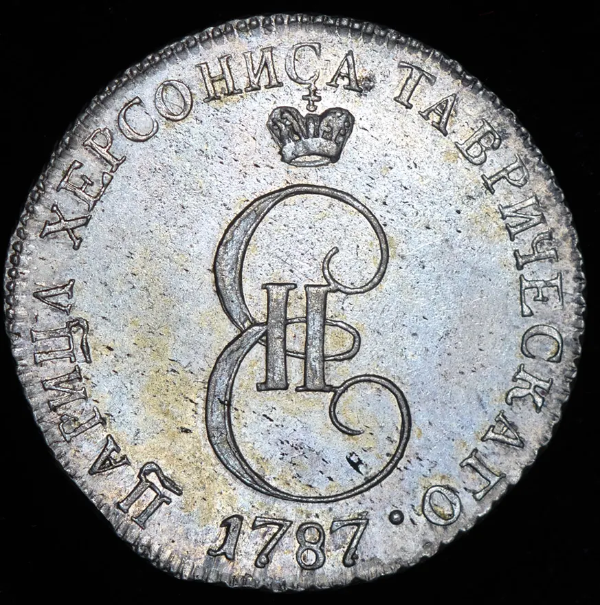 20 копеек 1787 ТМ