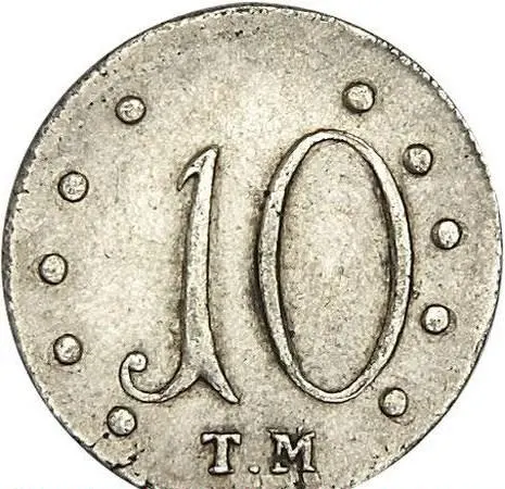 10 копеек 1787 ТМ, реверс