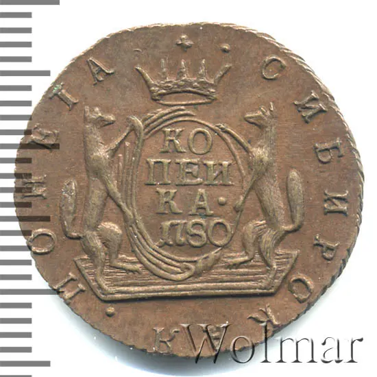 1 копейка 1780 КМ, новодел, реверс