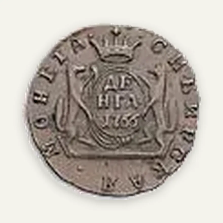 Денга 1766 КМ, новодел, реверс