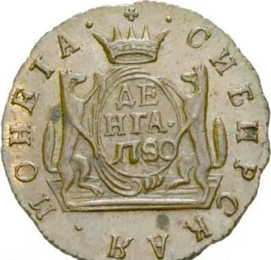 Денга 1780 КМ, новодел, реверс