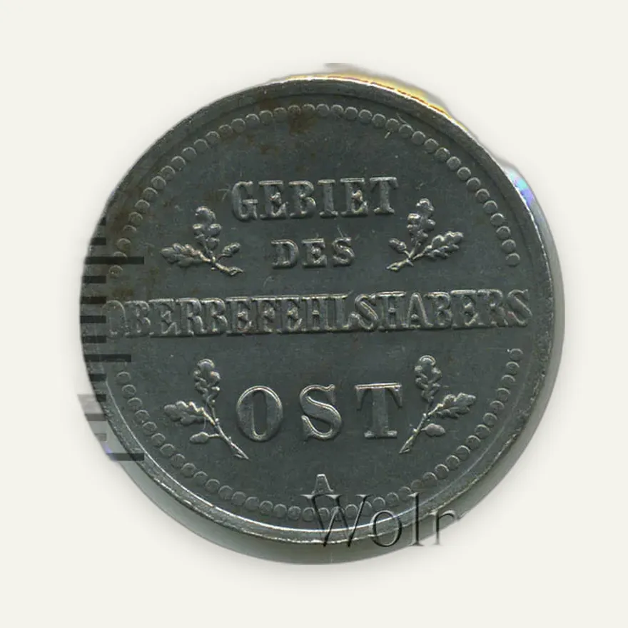 2 копейки 1916 А "Германская оккупация", железо, реверс