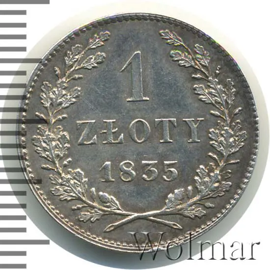 1 злотый 1835 "Свободный город Краков"