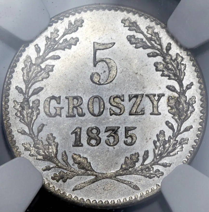 5 грошей 1835 "Свободный город Краков", реверс