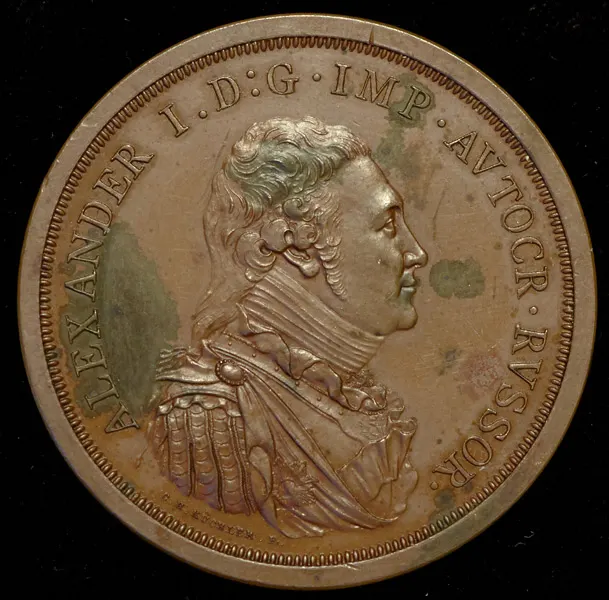 Модуль рубля 1804 "Метью Боултона"