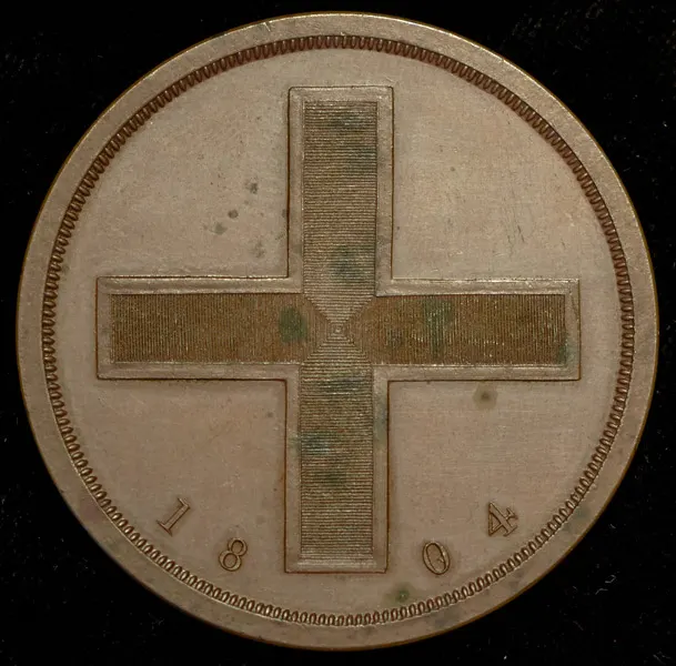 Модуль рубля 1804 "Метью Боултона", реверс